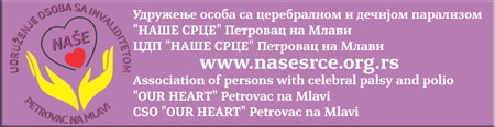 nasesrce.org.rs